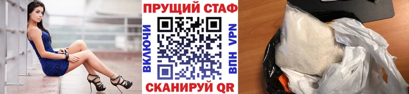 Купить закладку Горячий Ключ Амфетамин APVP Бошки Шишки ГАШ Героин COCAIN