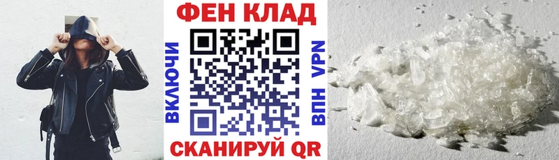 закладки  Горячий Ключ  АМФЕТАМИН Розовый 