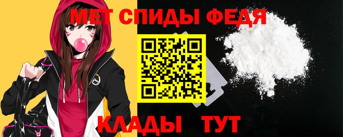 Amphetamine Premium  АМФЕТАМИН  Горячий Ключ  АМФ  Вход с VPN 