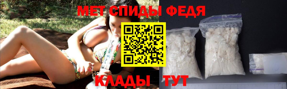 АМФЕТАМИН Premium Горячий Ключ