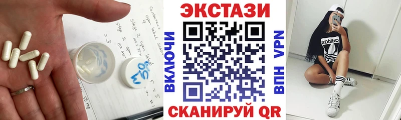 Экстази круглые  mega маркетплейс  Горячий Ключ 