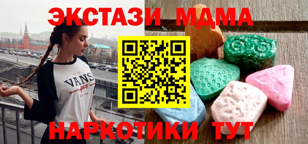 МЕФ Горячий Ключ