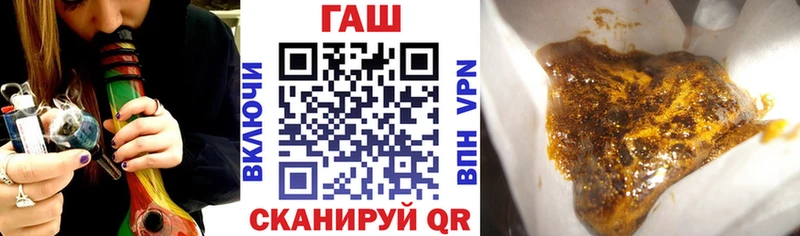 ГАШ индика сатива  Горячий Ключ 