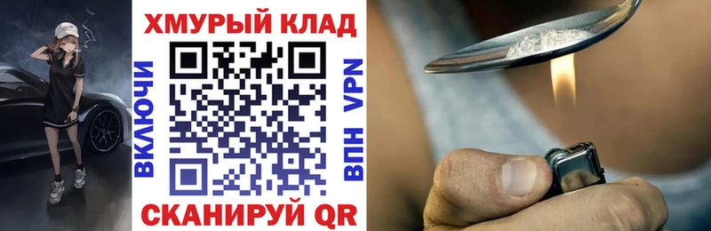 Героин Heroin  Горячий Ключ 