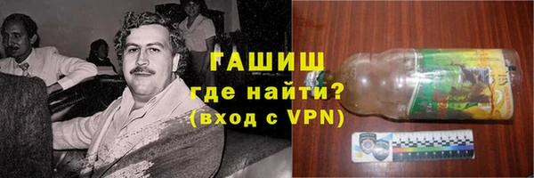 меф VHQ Беслан