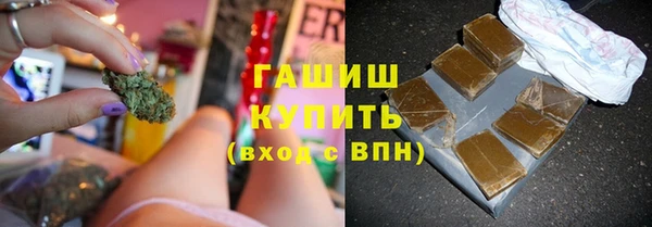тгк Бронницы