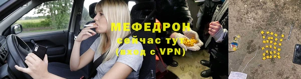 тгк Бронницы
