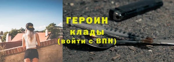 прущий лед Бугульма