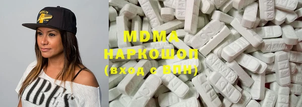 тгк Бронницы