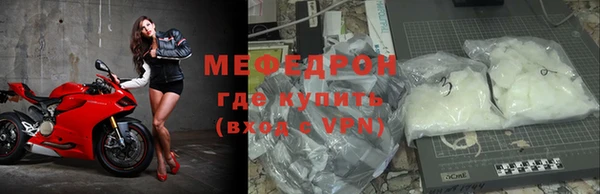 прущий лед Бугульма