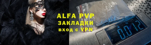 альфа пвп Верхнеуральск