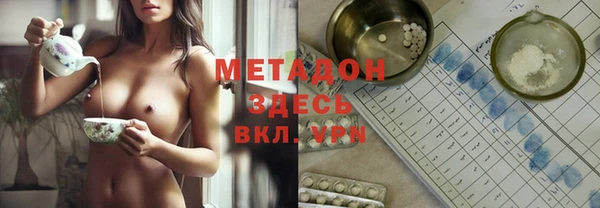 дурь Верхний Тагил