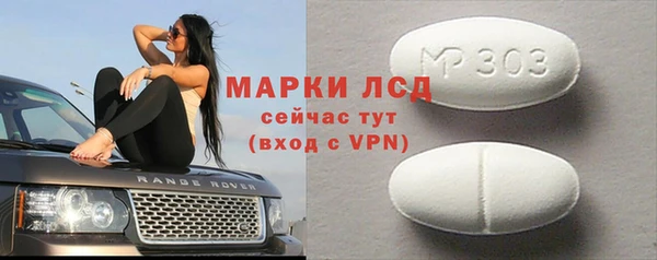 MDMA Premium VHQ Бикин