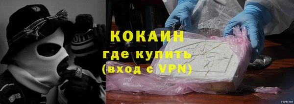 MDMA Premium VHQ Бикин