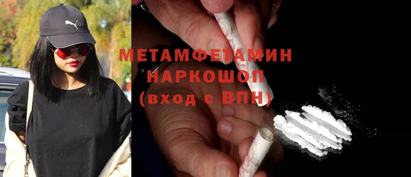 меф Верея