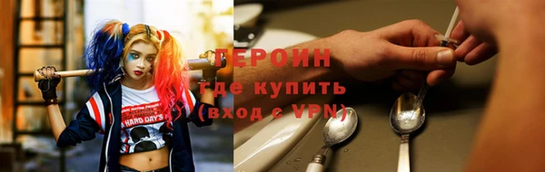 мяу мяу кристалл Беломорск