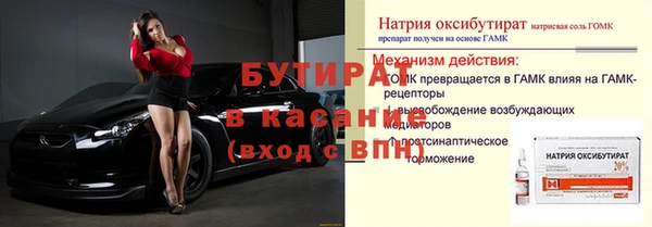 прущий лед Бугульма