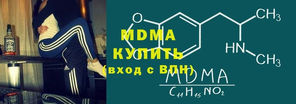 меф VHQ Беслан