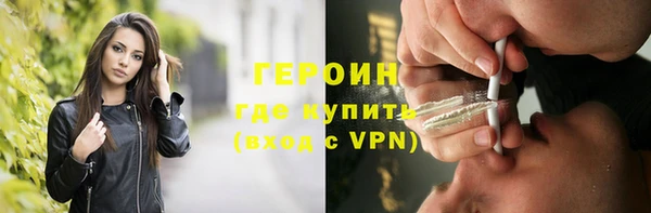 прущий лед Бугульма