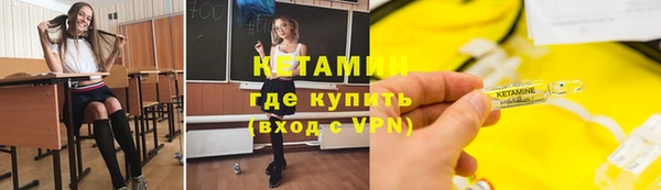 соль ск Бородино