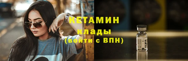 прущий лед Бугульма