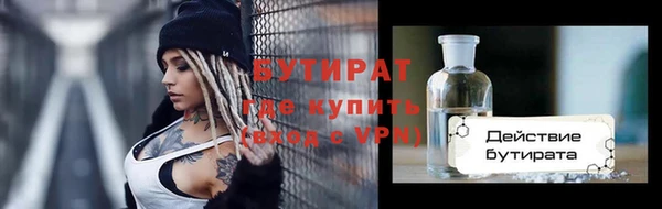 соль ск Бородино