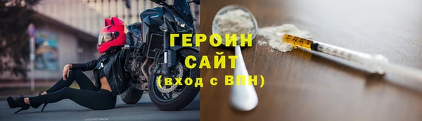 прущий лед Бугульма