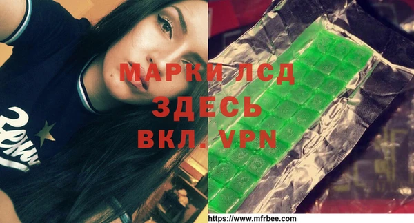 прущий лед Бугульма