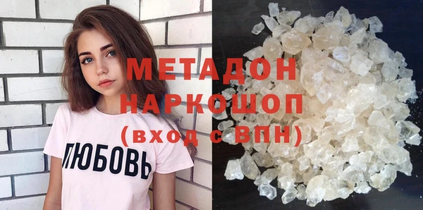 марки nbome Белоозёрский