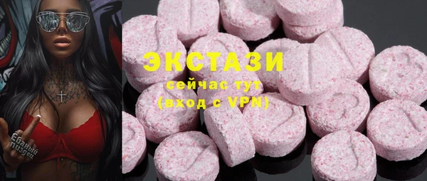 спайс Белокуриха