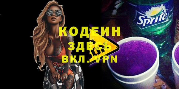 прущий лед Бугульма