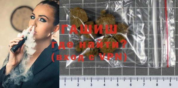 тгк Бронницы
