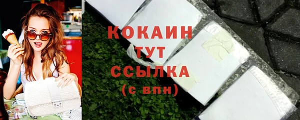 прущий лед Бугульма