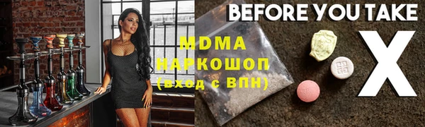 альфа пвп Верхнеуральск