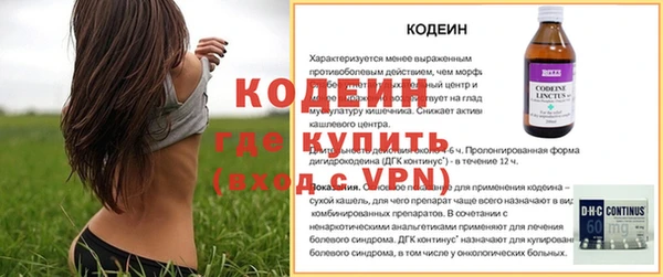 прущий лед Бугульма