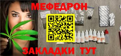 крисы Бугуруслан