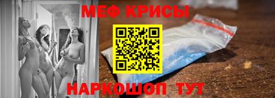 крисы Бугуруслан