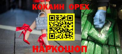 крисы Бугуруслан