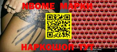 молекула духа Гусь-Хрустальный