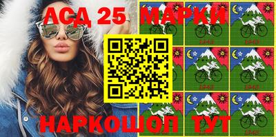 MESCALINE Волжск