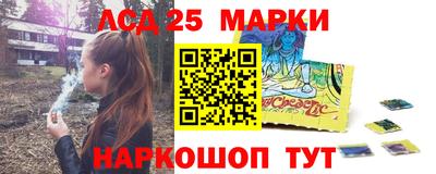 хмурый Беслан