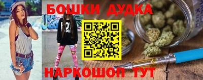 трава Бийск