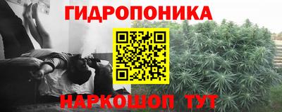 соль ск Бузулук