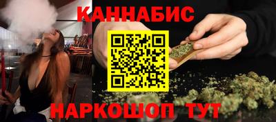 гашик Абинск