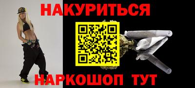 соль ск Бузулук