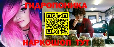 соль ск Бузулук