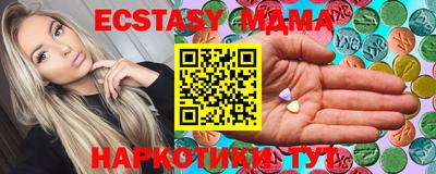 трава Бийск