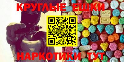 крисы Бугуруслан