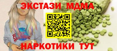 соль ск Бузулук