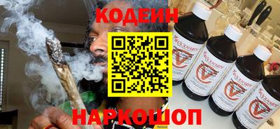 MESCALINE Волжск